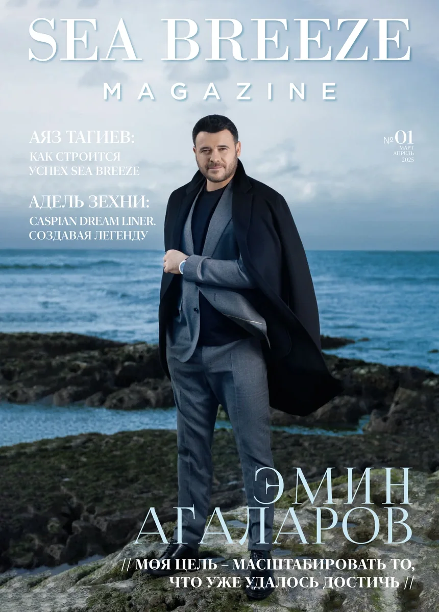 Обложка Sea Breeze Magazine № 01 — Эмин Агаларов